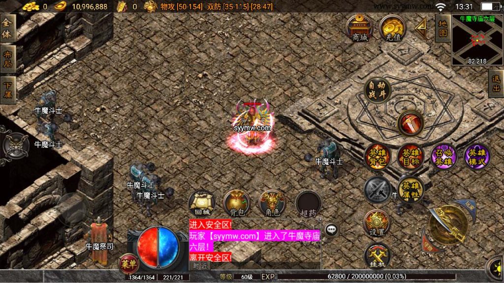 20241110185528337-MuMu20240131133150_syymw.com_