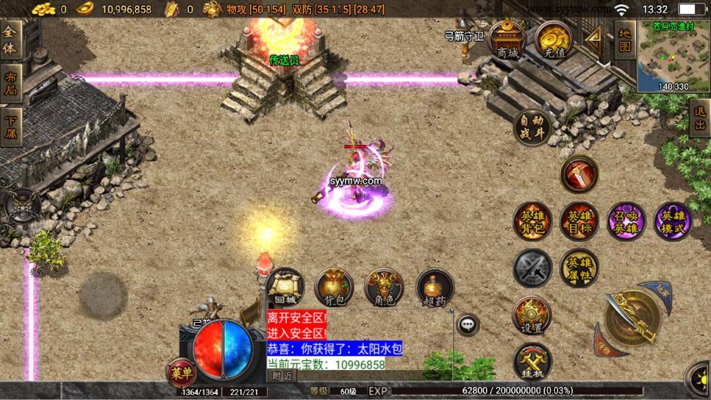 20241110185530587-MuMu20240131133212_syymw.com_