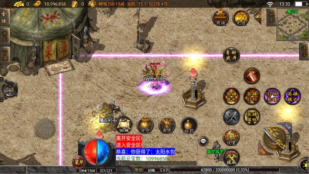 20241110185533822-MuMu20240131133221_syymw.com_