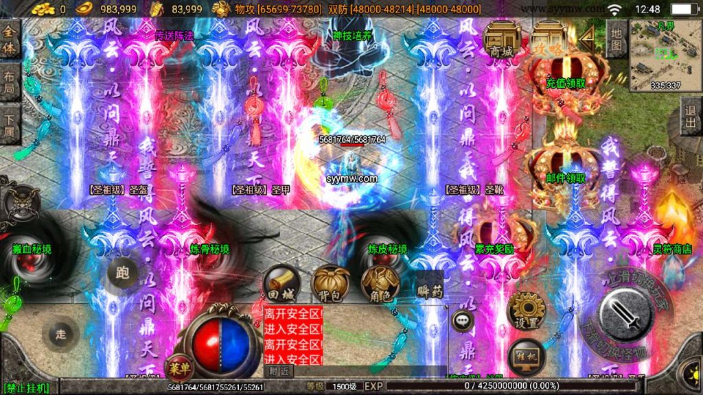 20241110185746555-MuMu20240204124805_syymw.com_