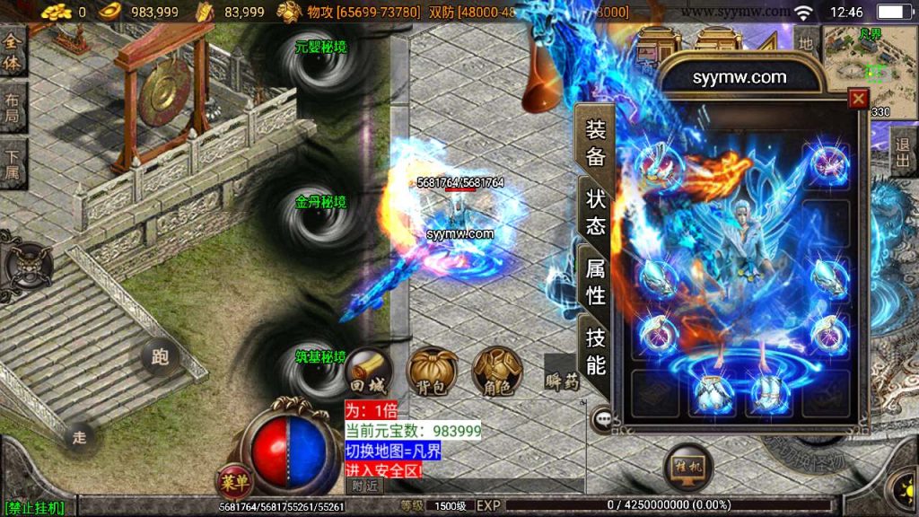 20241110185746188-MuMu20240204124650_syymw.com_