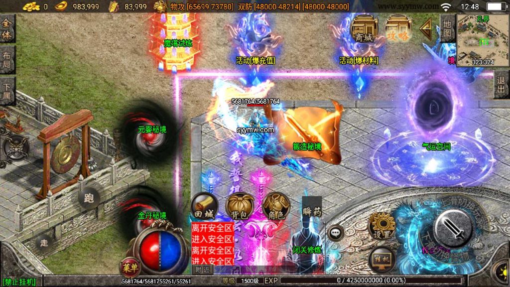 20241110185749334-MuMu20240204124826_syymw.com_