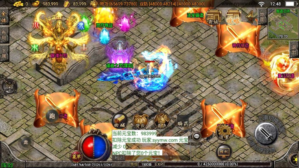 20241110185750477-MuMu20240204124841_syymw.com_