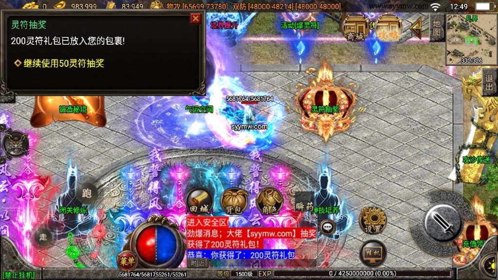 20241110185752957-MuMu20240204124928_syymw.com_