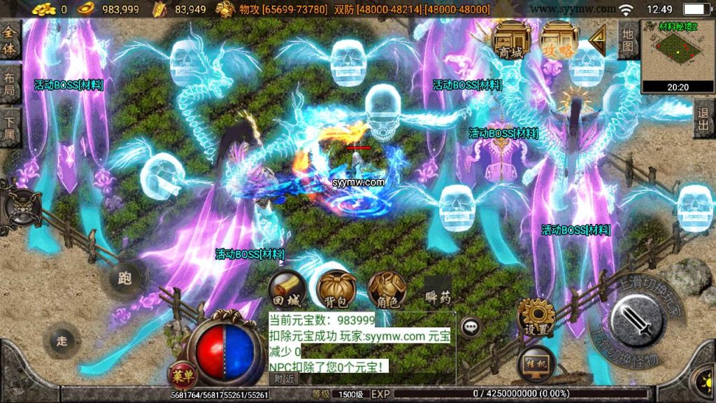 20241110185754113-MuMu20240204124934_syymw.com_