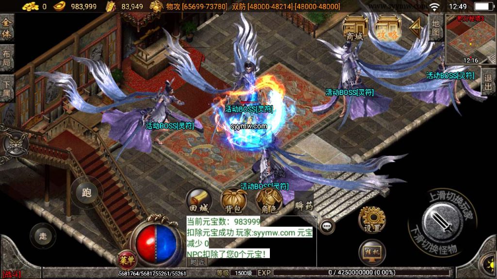 20241110185755825-MuMu20240204124945_syymw.com_