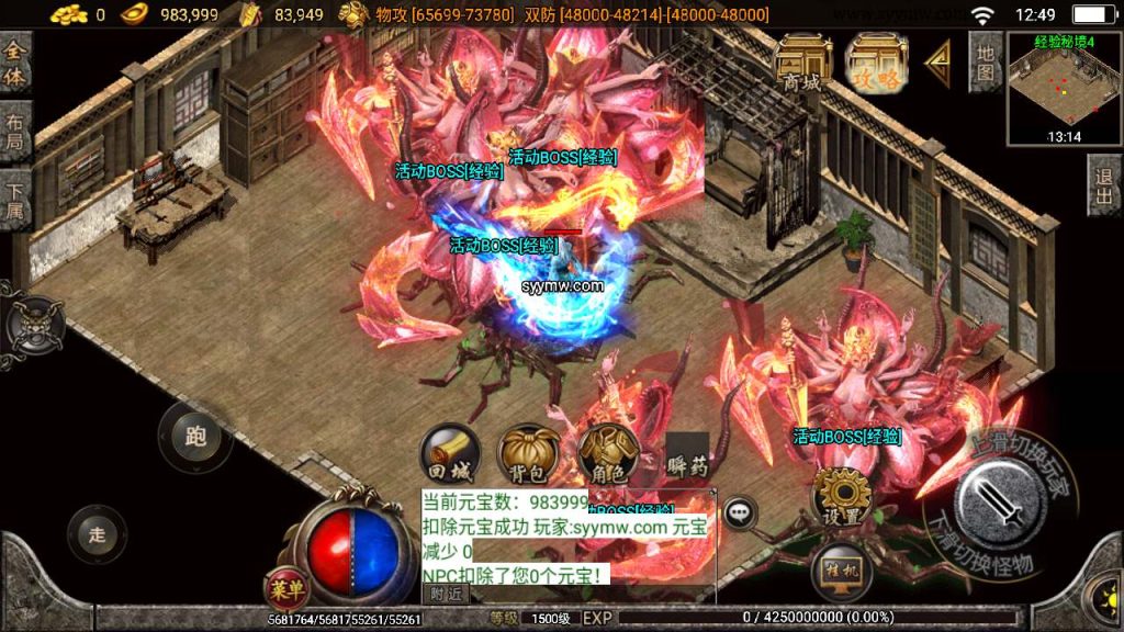 20241110185757795-MuMu20240204124956_syymw.com_