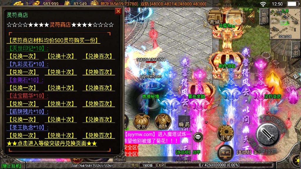 20241110185805105-MuMu20240204125031_syymw.com_