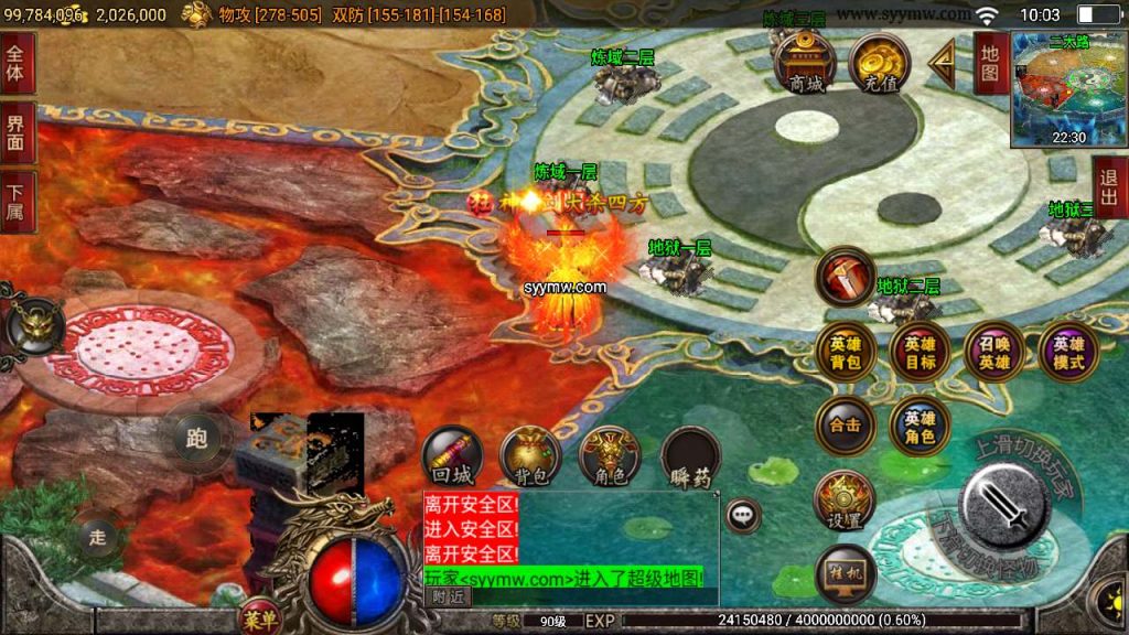 20241110190331542-MuMu20240219100354_syymw.com_