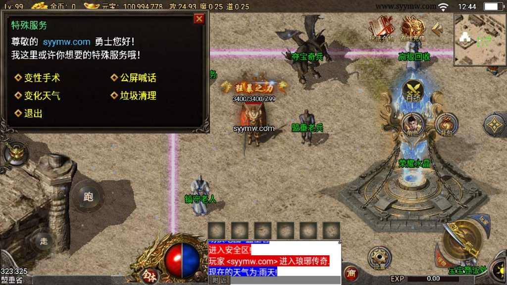 20241110190644165-MuMu20240223124406