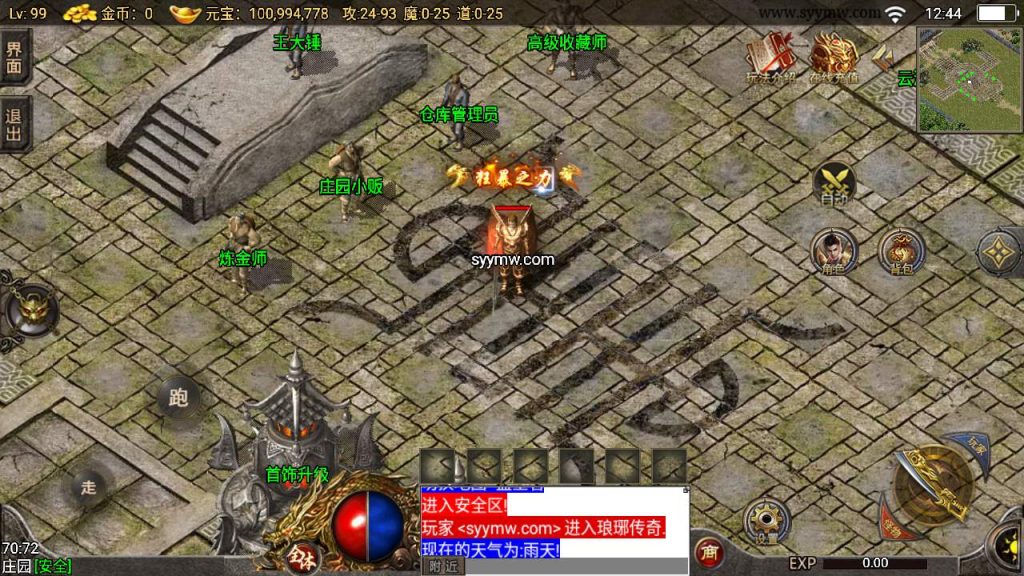 20241110190645625-MuMu20240223124432