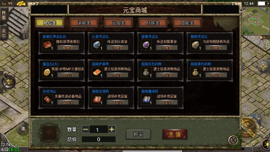 20241110190647822-MuMu20240223124441