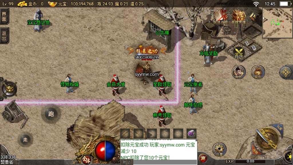 20241110190648842-MuMu20240223124559