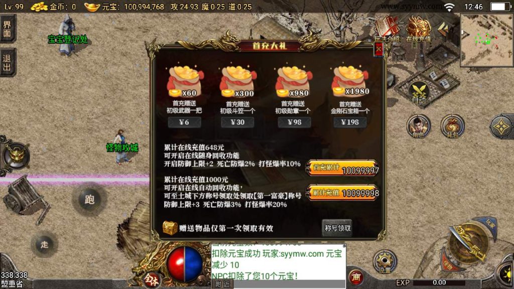 20241110190651674-MuMu20240223124602