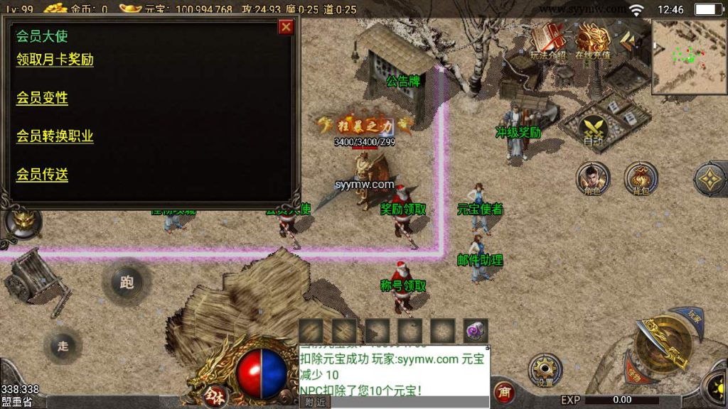 20241110190654534-MuMu20240223124610