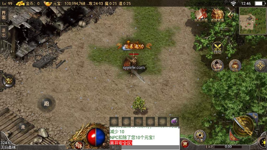 20241110190656235-MuMu20240223124616