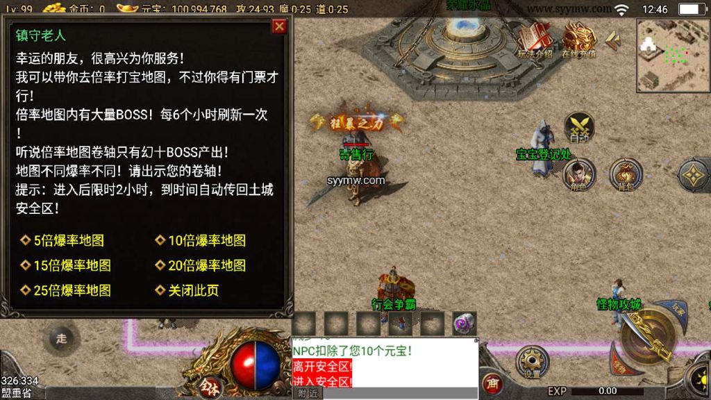 20241110190659717-MuMu20240223124632