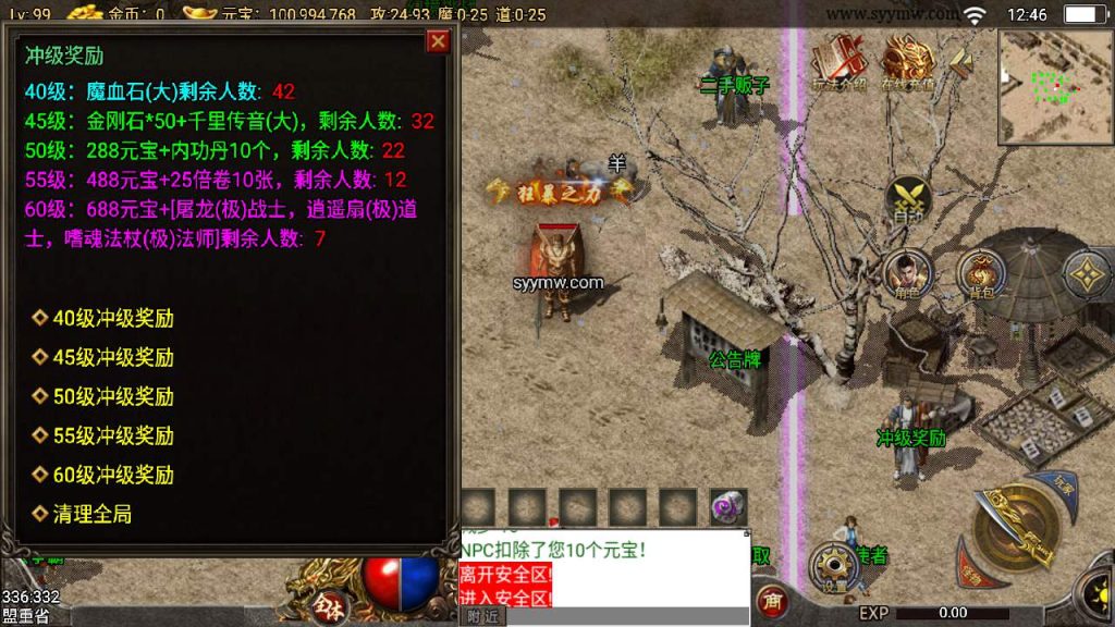 20241110190701701-MuMu20240223124652