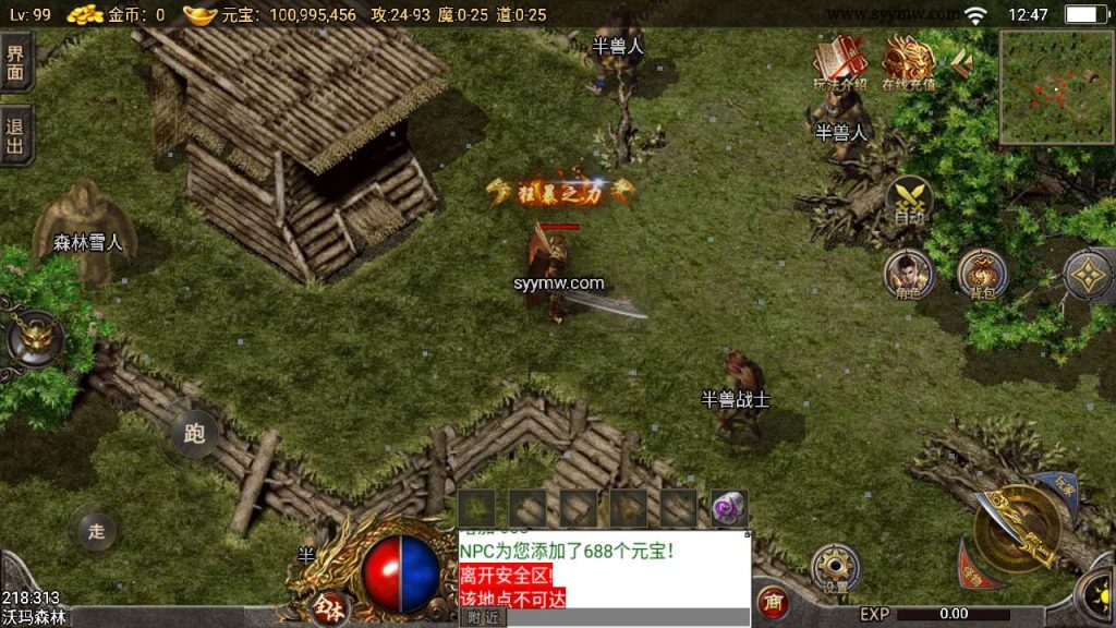 20241110190723328-MuMu20240223124704