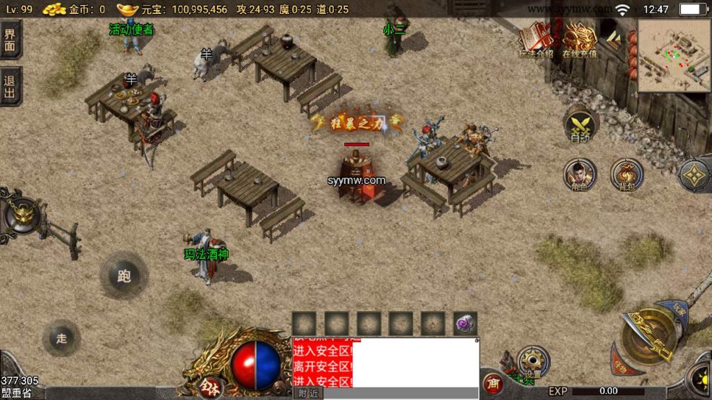 20241110190726313-MuMu20240223124739