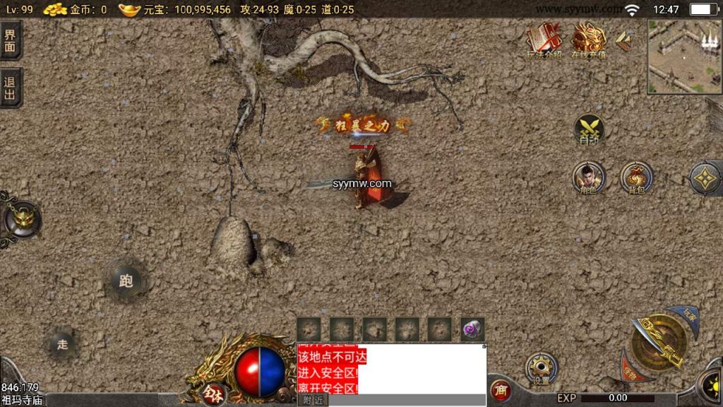 20241110190726519-MuMu20240223124719