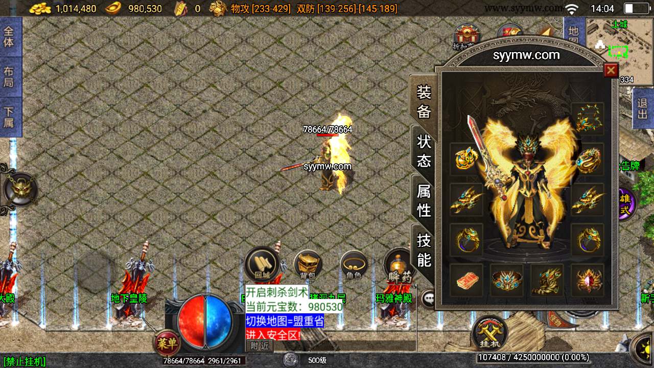 【传奇手游之180雷霆星王合击】经典三职业特色战神引擎传奇手游最新打包Win服务端源码视频架设教程-雷峰塔-昆仑山巅-雷霆神殿-王者之路-新版GM多功能网页授权物品后台-GM直冲网页后台-安卓苹果IOS双端版本！手游网_手游发布网_手游源码库_手机游戏网三六版本库
