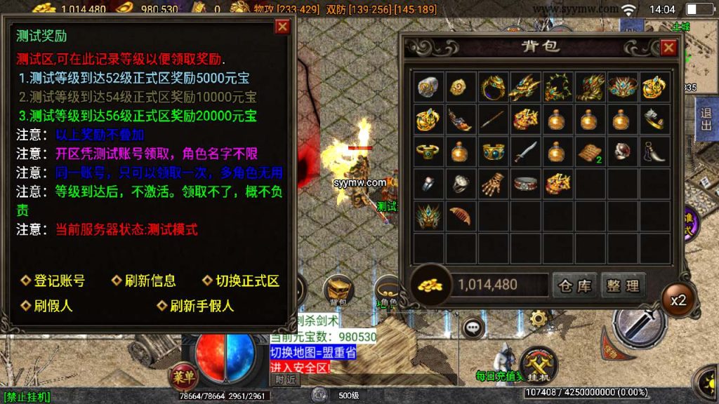 20241110191123440-MuMu20240225140428