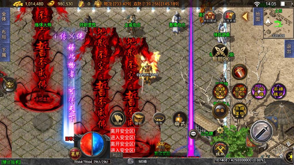 20241110191125855-MuMu20240225140511