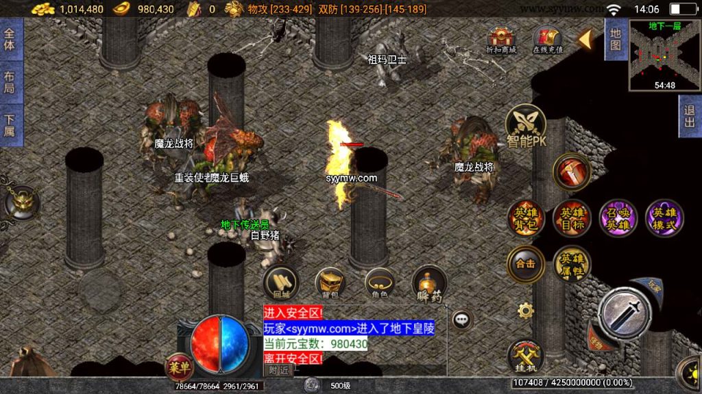 20241110191126316-MuMu20240225140602