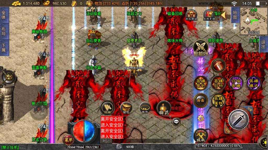 20241110191126639-MuMu20240225140517