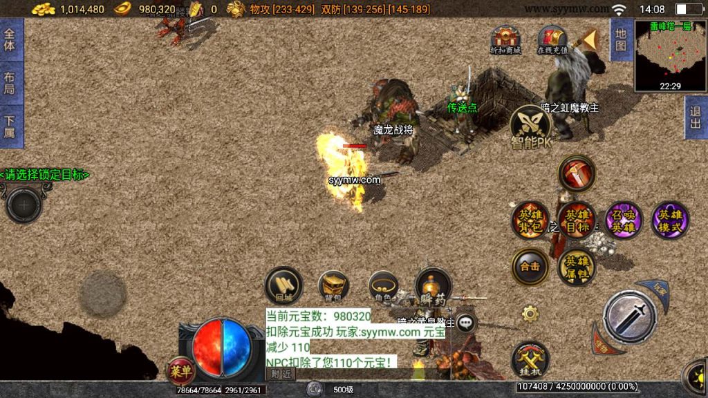 20241110191128131-MuMu20240225140733