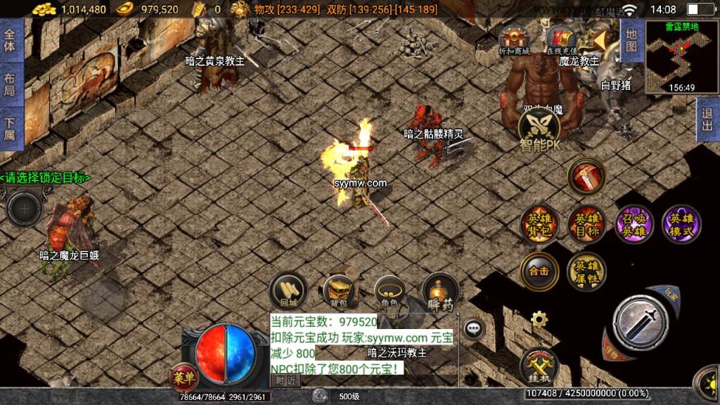 20241110191129157-MuMu20240225140739