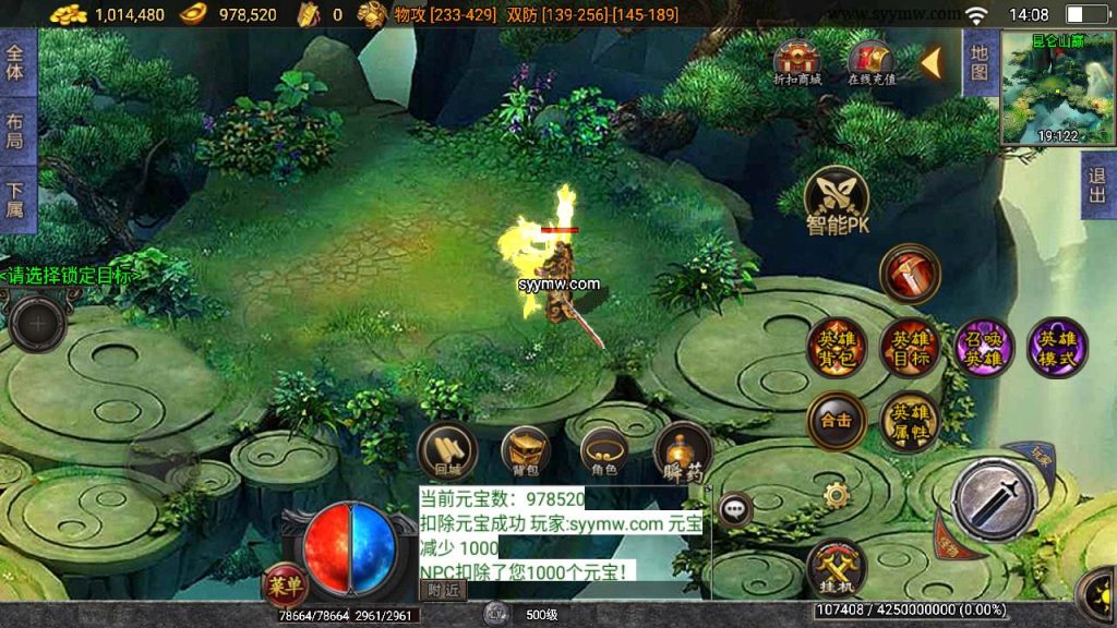 20241110191131765-MuMu20240225140754