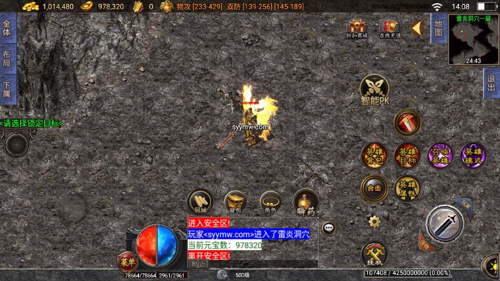 20241110191132342-MuMu20240225140801