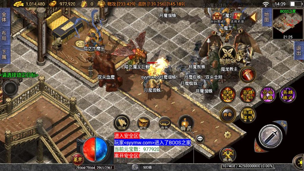 20241110191137869-MuMu20240225140836