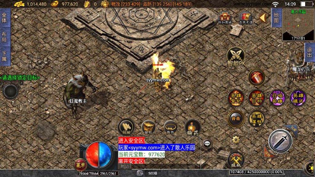 20241110191137586-MuMu20240225140848