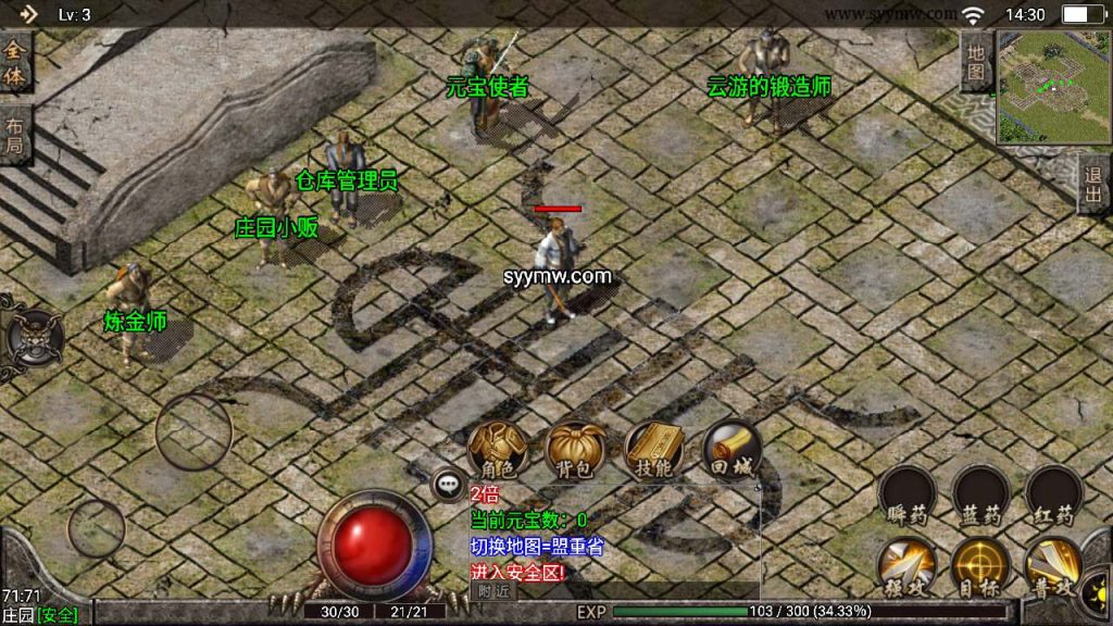 20241110191336376-MuMu20240227143049_syymw.com_