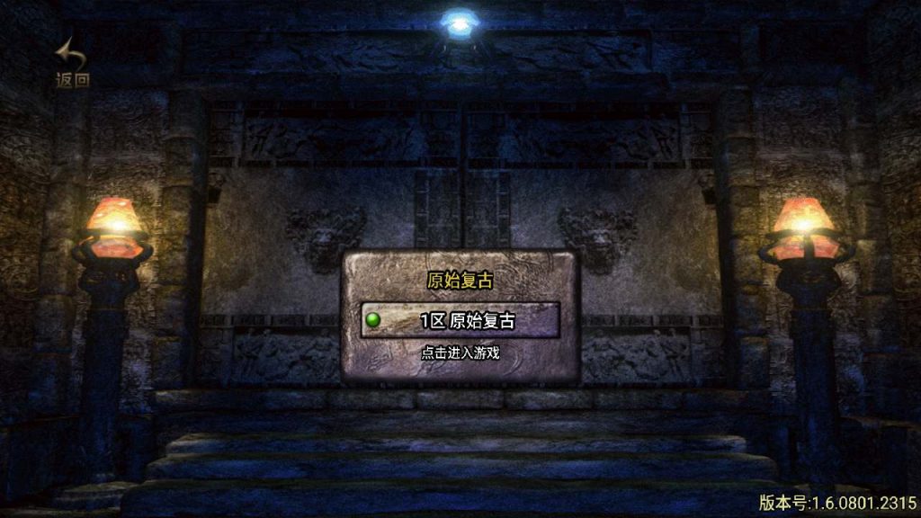 20241110191336864-MuMu20240227143017_syymw.com_