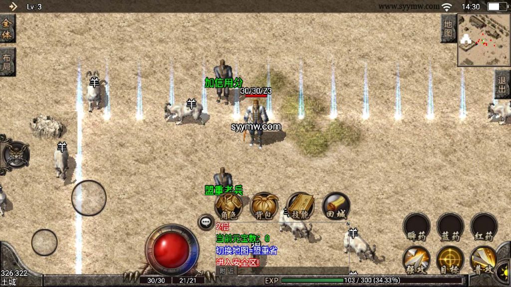 20241110191336575-MuMu20240227143041_syymw.com_