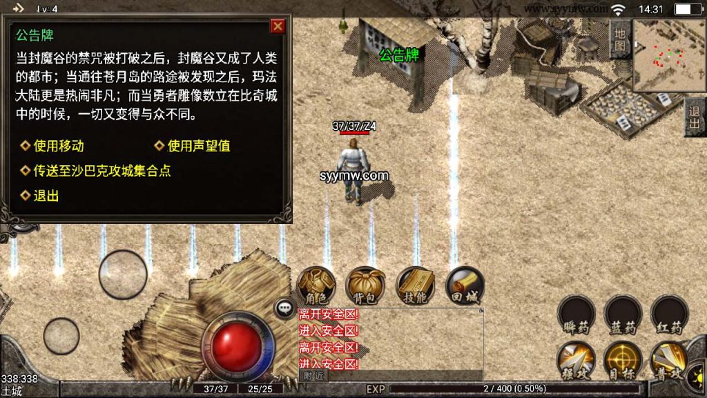 20241110191339290-MuMu20240227143124_syymw.com_