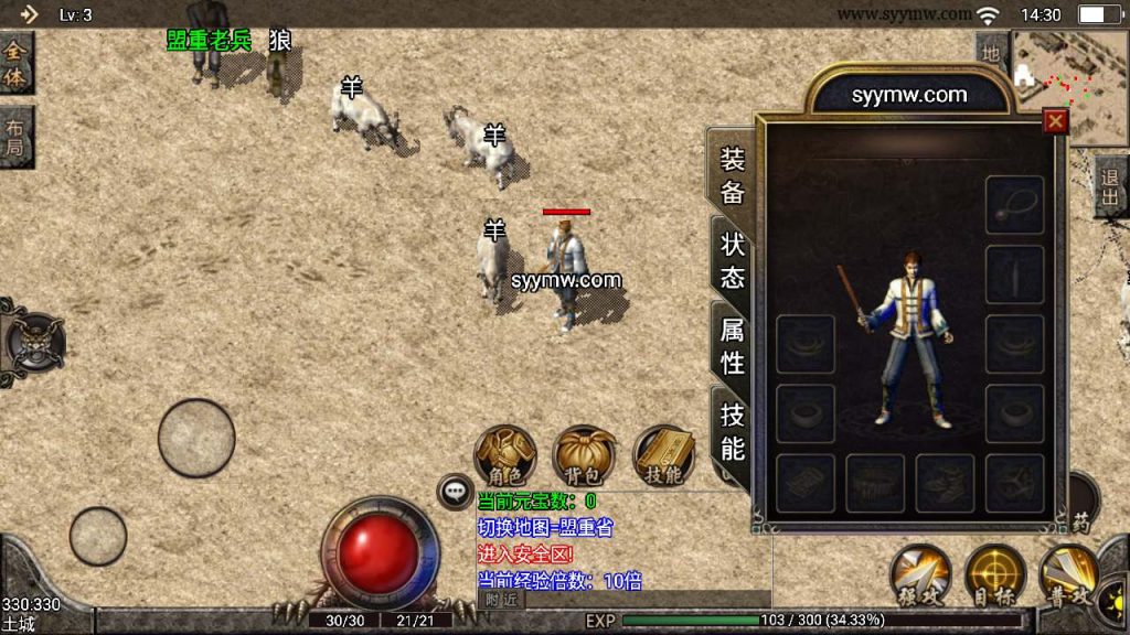 20241110191339388-MuMu20240227143053_syymw.com_