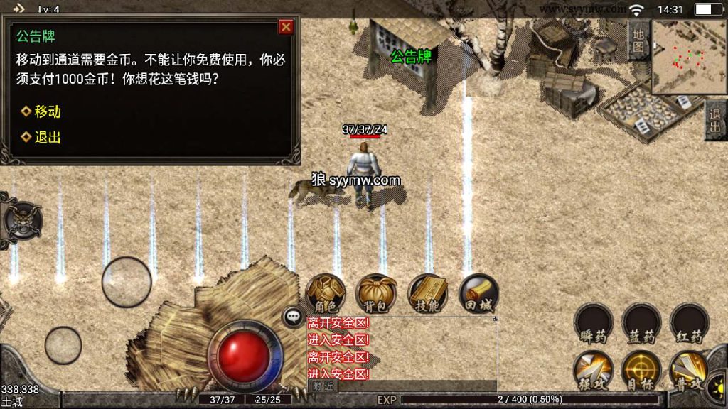 20241110191342417-MuMu20240227143132_syymw.com_