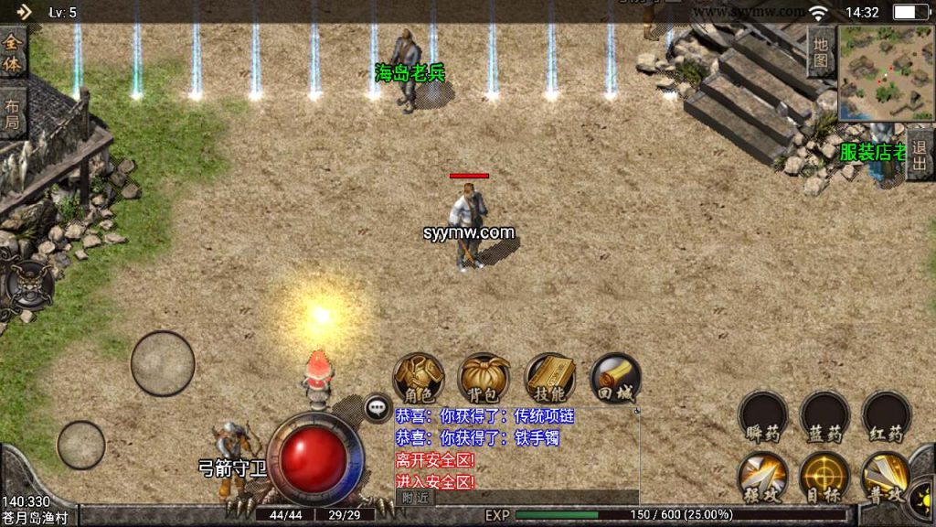 20241110191344261-MuMu20240227143240_syymw.com_