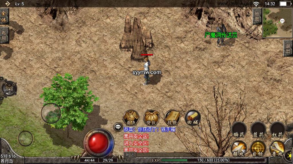 20241110191347956-MuMu20240227143257_syymw.com_-1