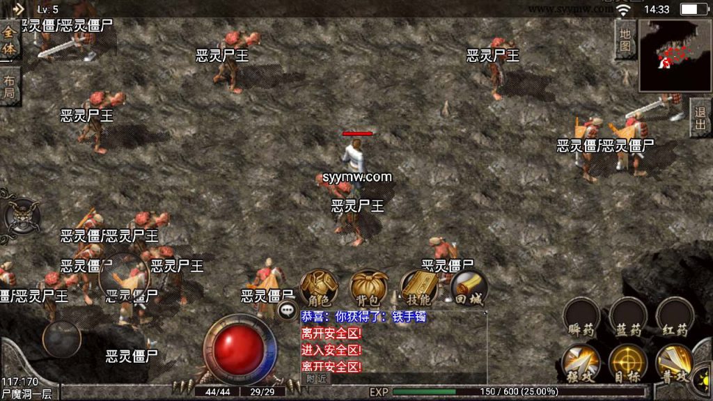 20241110191348981-MuMu20240227143302_syymw.com_