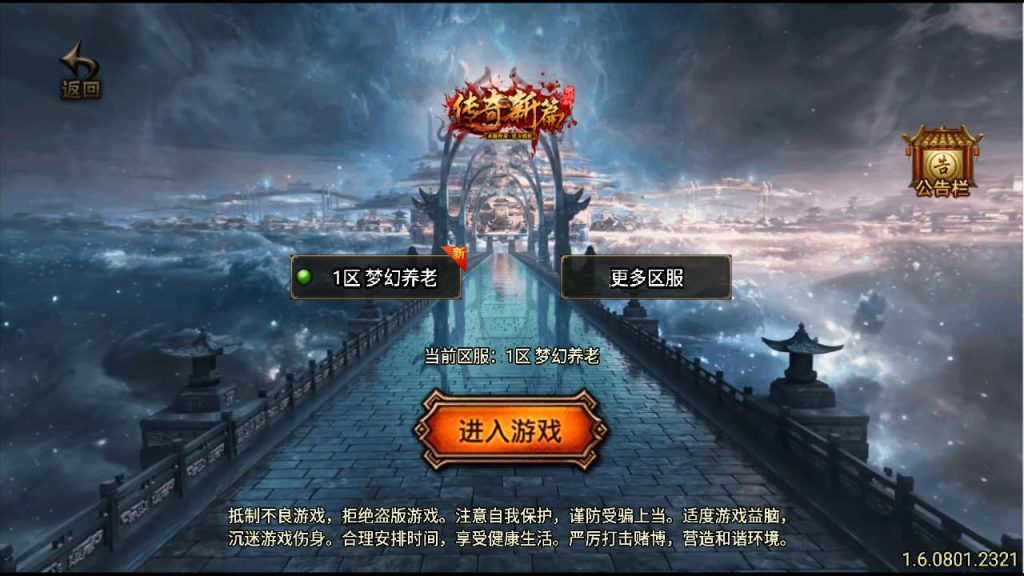 20241110191550880-MuMu20240228150622_syymw.com_