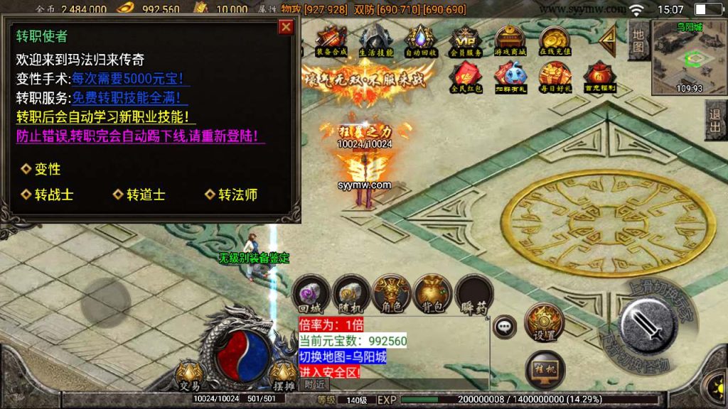 20241110191551116-MuMu20240228150708_syymw.com_