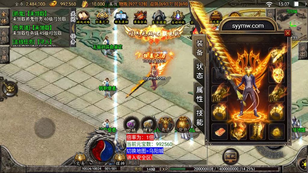 20241110191551862-MuMu20240228150703_syymw.com_