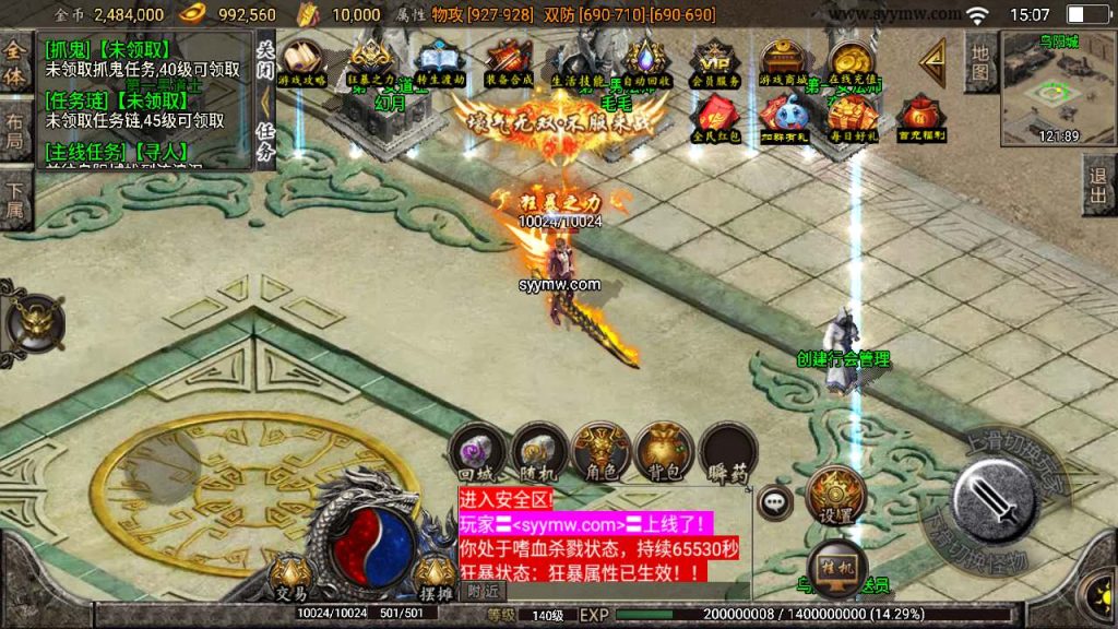 20241110191553842-MuMu20240228150735_syymw.com_