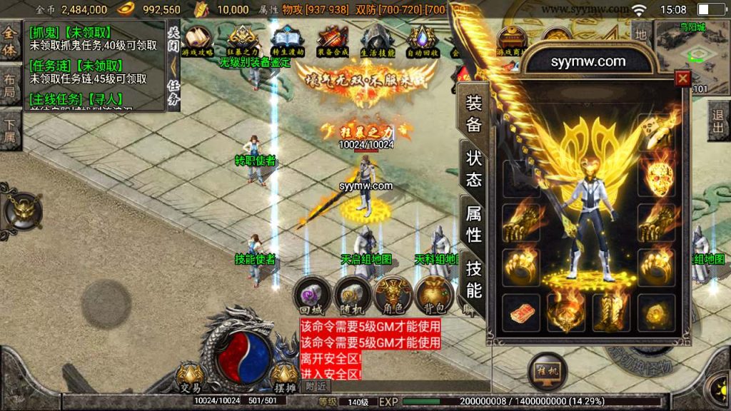 20241110191631594-MuMu20240228150836_syymw.com_